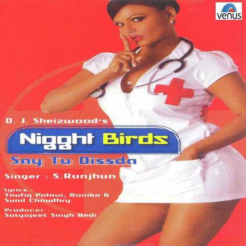 S Runjhun Songs MP3 Download